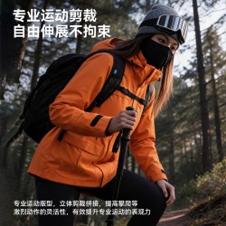 Pelliot Glamping 伯希和户外徒步冲锋衣女款三合一可拆卸防风防水收腰外套