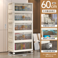 宝宝免安装塑料收纳柜