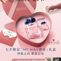 ARMANI beauty 自我无界女士浓香水 EDP 30ml 送赠品