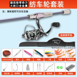 WEW pro718 路亚竿全套水滴轮纺车轮远投泛用鱼竿碳素翘嘴套装 1.8米泛用M-纺车轮套装送竿包