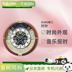 SEIKO 日本直邮SEIKO精工RE601B石英挂钟装饰棕色走时精准音乐报时