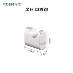 摩恩 卫生间太空铝五金挂件套装浴室毛巾杆铝合金浴巾架挂钩