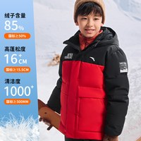 安踏 儿童热返小雪壳羽绒服三防2026冬季加厚外套