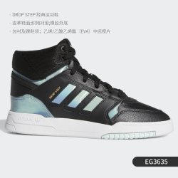 adidas 三叶草系列 男女高帮运动鞋 EG3634