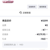 OPPO Find X9 5G手机 16GB+512GB 霜白