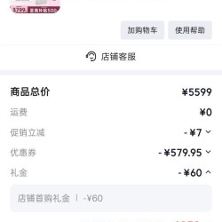 OPPO Find X9 5G手机 16GB+512GB 霜白