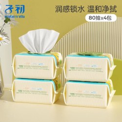 子初 matern'ella新生婴幼儿童湿纸巾洋甘菊手口婴儿宝宝专用湿巾