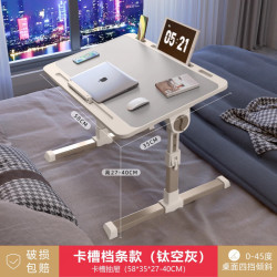 艾格辰 可升降折叠床上书桌