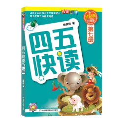 《摩比爱识字》（礼盒装、套装共7册）