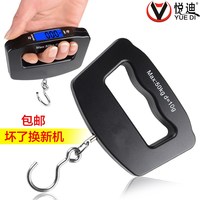 悦迪 高精度便携式电子手提秤50kg勾称精准迷你弹簧称快递员专用称重器