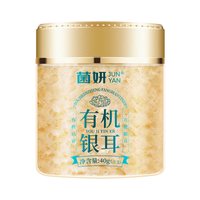 移动端：菌妍 双有机本草银耳古田干货冻干木耳银耳羹冲泡即食2