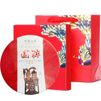 国粹 寿眉 福鼎白茶 300g