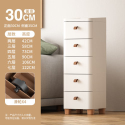 多层储物柜抽屉式
