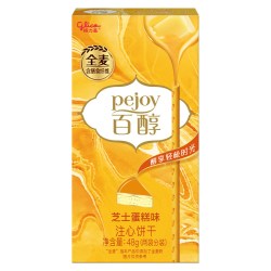 格力高 百醇百力滋菜园小饼零食饼干食品礼包办公室下午茶口味任选