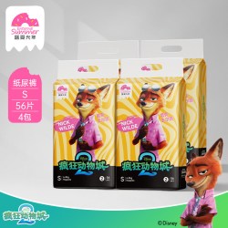 盛夏光年 迪士尼疯狂动物城婴儿纸尿裤拉拉裤S-4XL*4