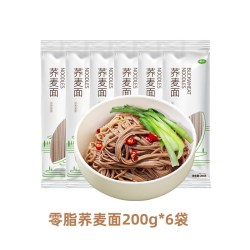怡力 0脂纯荞麦面1200g低零脂无糖精代餐全麦荞麦挂面免速食方便面
