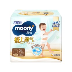 moony 尤妮佳慕怡极上通气light超薄超透气拉拉裤L/XL/XXL