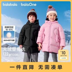 巴拉巴拉 balaOne儿童羽绒服女童男童年中长款冬季厚保暖外套