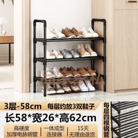 多层防尘鞋架家用经济款