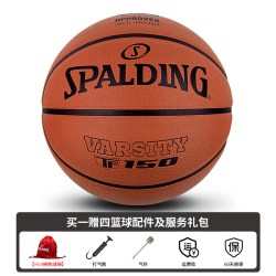 斯伯丁 官方旗舰店TF橡胶7号5号FIBA儿童青少年室外篮球84-421Y