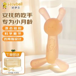 小兔子牙胶婴儿磨牙棒宝宝出牙口欲期硅胶咬胶可水煮防吃手玩具