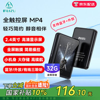 锐族 M17 32G黑色mp3/mp4无损播放器[国补] 2.4英寸蓝牙外放全面屏mp5音乐视频学生英语随身听运动