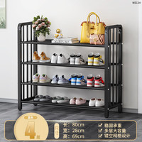 铁艺多层鞋架家用省空间