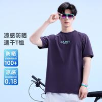 骆驼 王俊凯推荐速干防晒冰T男士t恤短袖跑步T恤男女同款运动t恤