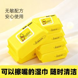 手口湿巾带盖婴儿宝宝手口清洁专用儿童学生湿纸巾家实惠装1包