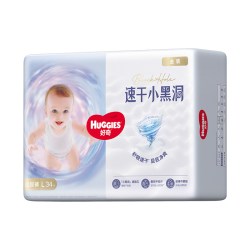 好奇 金装婴儿纸尿裤NB54/S48/M40片男女通用尿不湿超薄透气宝宝用