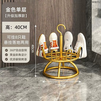 晾鞋架带接水盘家用置地款