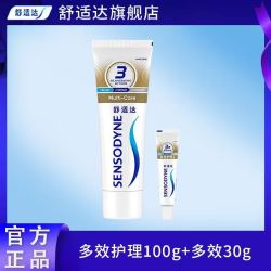 舒适达 多效护理牙膏 100g+30g