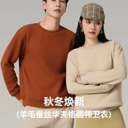 鸭鸭羽绒服 鸭鸭 羊毛蚕丝华夫格圆领卫衣