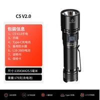 长生鸟 菲尼克斯C6 V3.0户外自行车灯超亮强光战术多功能充电手电筒