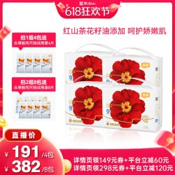 宜婴 红山茶花拉拉裤超薄纸尿裤尿不湿4包