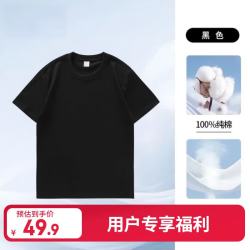 mzwz 纯棉t恤马年本命年红色圆领长袖t恤男打底衫短袖t恤 黑色 XL （125-140斤）