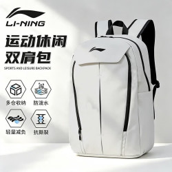 李宁 双肩包初高中生大容量书包2026新款轻便旅行背包运动登山电脑包 灰白色