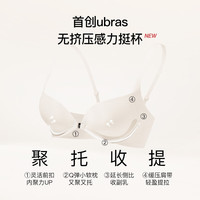 Ubras 前扣美背文胸 燕麦奶色 S 70A/B