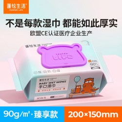 蓬松生活 婴儿手口湿巾90g加厚加大宝宝专用湿纸巾小学生湿巾纸