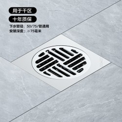 九牧 卫浴官方防臭地漏卫生间通用洗衣机地漏长条全铜防虫防返水