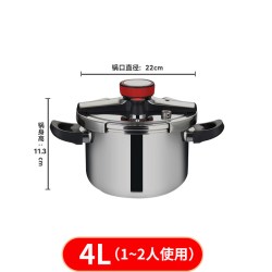 荣事达 高压锅家用小型304不锈钢锅燃气电磁炉通用防爆压力锅