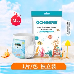 ocheers 20片游泳纸尿裤宝宝防水婴儿游泳裤新生儿一次性小月龄泳裤尿不湿