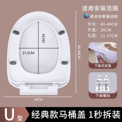 马桶盖家用通用加厚缓降坐便器盖板老式UVO型马桶圈坐便盖子配件