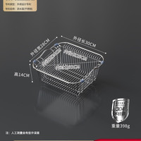 移动端：TOTT 家用304不锈钢沥碗架 外径28cm 送百洁布