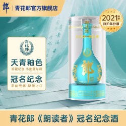 青花郎 LANGJIU 郎酒 青花郎 朗读者纪念酒 53%vol 酱香型白酒 500ml 单瓶装