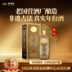 贵常春 纯粮酿造 酱香型白酒  盒装 500ml 53%