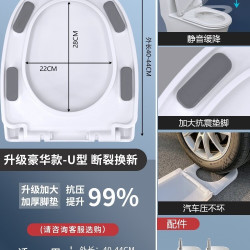 马桶盖家用通用加厚大脚垫缓降老式UV型马桶圈坐便器盖板盖子配件
