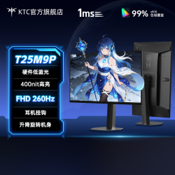 KTC H24T09 Plus 24英寸 IPS G-sync FreeSync 显示器（1920×1080、165Hz、99%sRGB、HDR10）