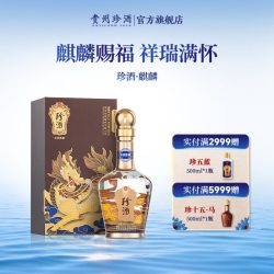 珍酒 酱香型白酒