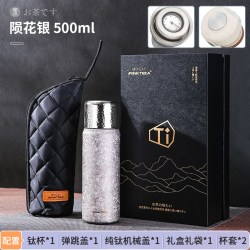 JRINKTEEA 日本品牌内外纯钛保温杯男士泡茶焖茶杯办公喝茶杯户外旅游车载